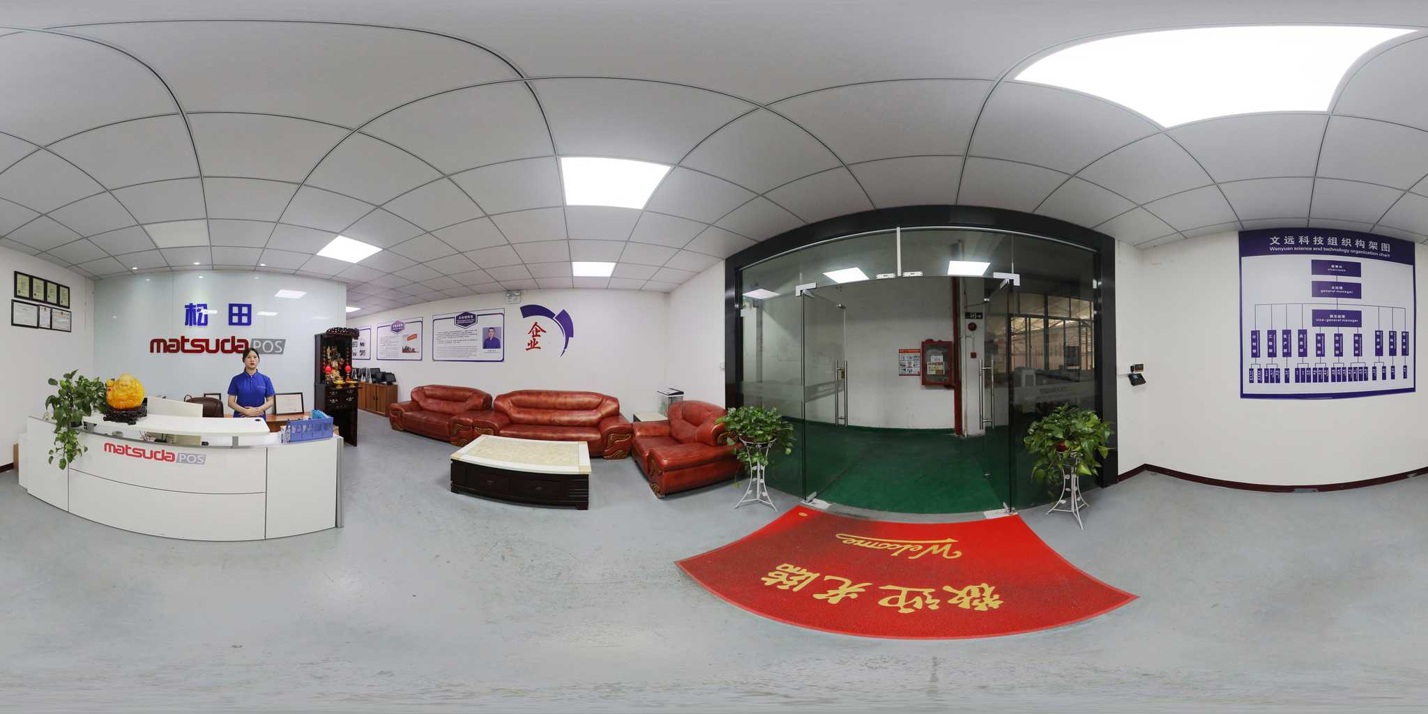 Dongguan Wenyuan Info Tech Co., Ltd.