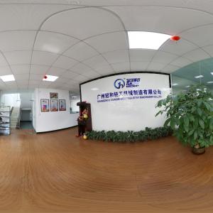 Guangzhou Guanhe Light Industry Machinery Co., Ltd.