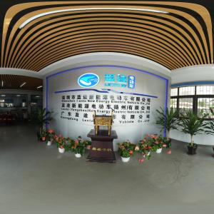 Guangdong Lento Electric Vehicles Co., Ltd