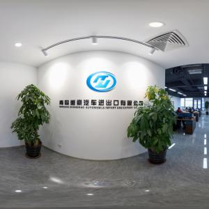 Qingdao Zhonghao Automobile Import and Export Co., Ltd.