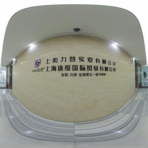 Shanghai Liying Industrial Co., Ltd.