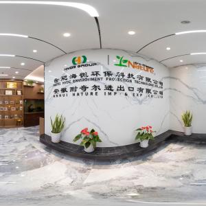 Hefei Hyde Environment Protection Technology Co., Ltd.